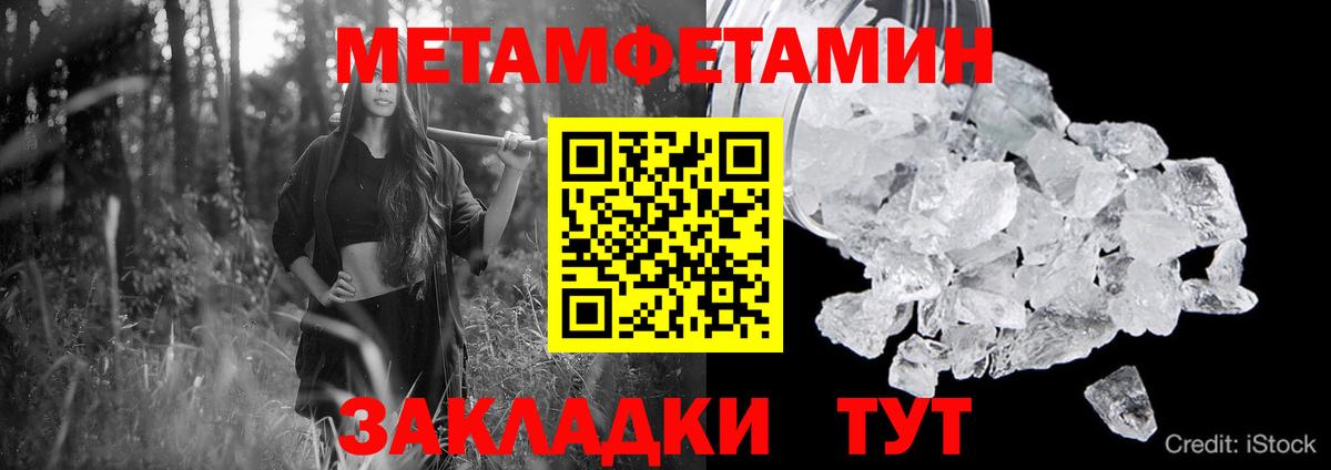 Amphetamine  Amphetamine 97%  Вход с VPN  площадка формула  Вятские Поляны 