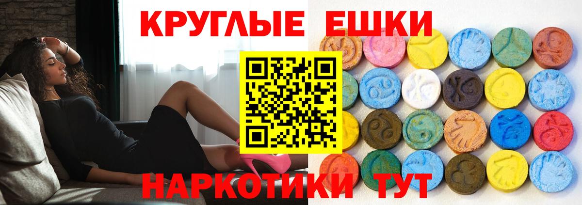 Экстази DUBAI Вятские Поляны
