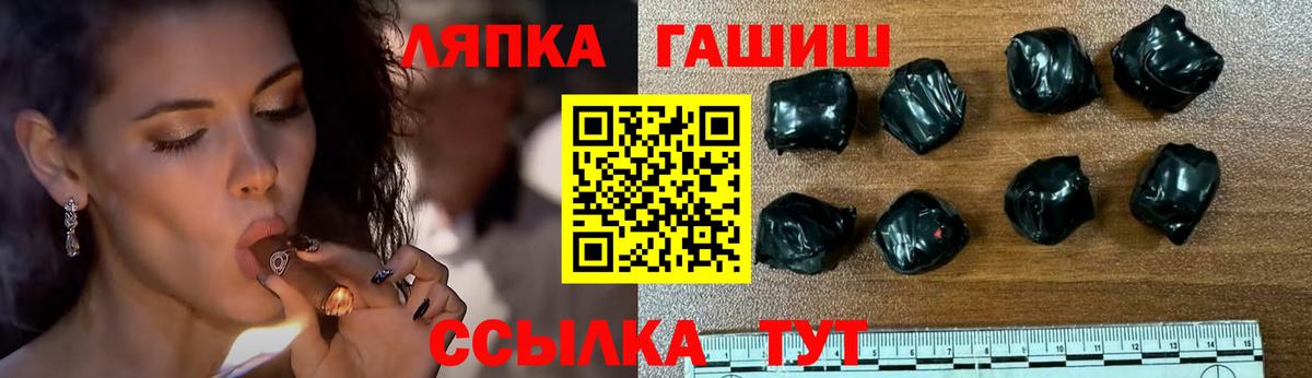 ГАШИШ убойный  Вход с VPN  Вятские Поляны 