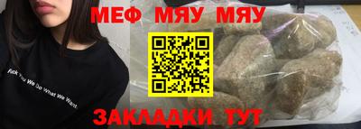скорость mdpv Моздок