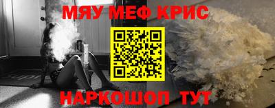 меф VHQ Можга