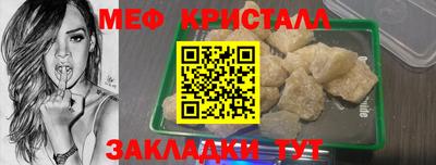 скорость mdpv Моздок