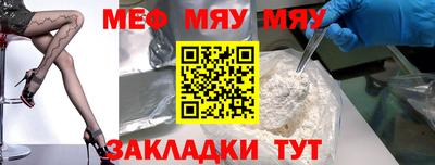 марки nbome Можайск