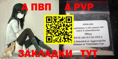скорость mdpv Моздок