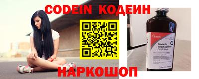 марки nbome Можайск