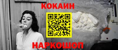 марки nbome Можайск