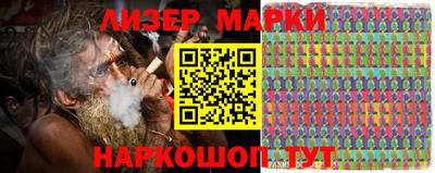 марки nbome Можайск