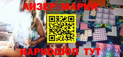 марки nbome Можайск