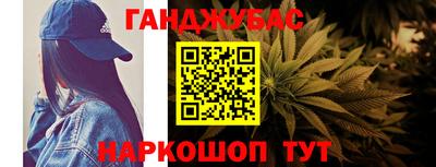 марки nbome Можайск
