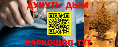 меф VHQ Можга
