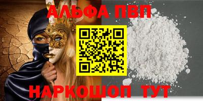 скорость mdpv Моздок