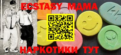 марки nbome Можайск