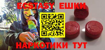 меф VHQ Можга