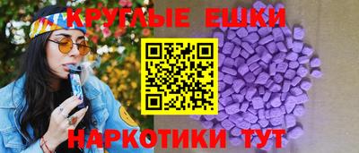 меф VHQ Можга