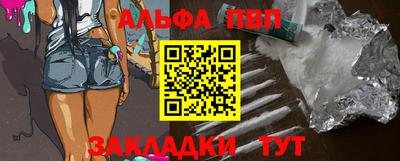 меф VHQ Можга