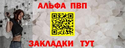 скорость mdpv Моздок