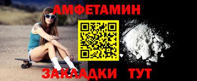 меф VHQ Можга