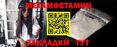 меф VHQ Можга