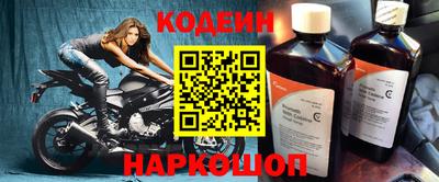 марки nbome Можайск