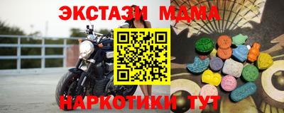 марки nbome Можайск