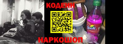 марки nbome Можайск
