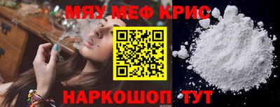 меф VHQ Можга