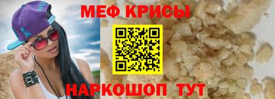 скорость mdpv Моздок