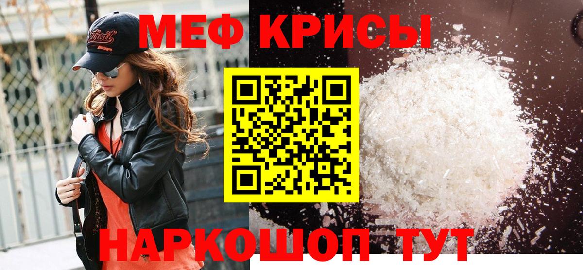 МЕФ мука Вятские Поляны