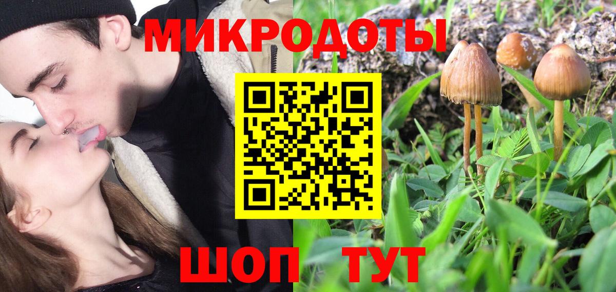 Псилоцибиновые грибы ЛСД  Галлюциногенные грибы мицелий  Вход с VPN  Вятские Поляны 