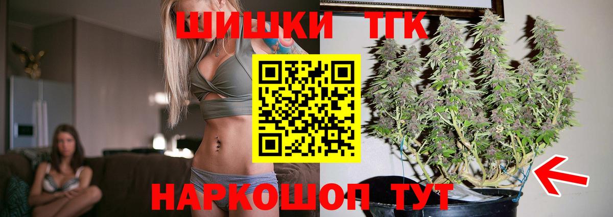 Каннабис MAZAR  Вход с VPN  Бошки Шишки тримм  Вятские Поляны  Марихуана OG Kush 